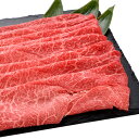 【ふるさと納税】但馬牛特選モモスライス 500g