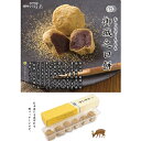【ふるさと納税】橘ほの香、御城之口餅6個入、菊之寿5個入、金...