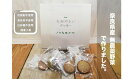 【ふるさと納税】大和やさいクッキー(40枚入)【奈良県産無農...