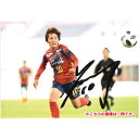【ふるさと納税】2018年度INAC神戸レオネッサ 選手サイン入りグッズ付きロイヤルシートペアご招待