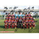 【ふるさと納税】2018年度INAC神戸レオネッサ 全選手サイン入り集合写真付きVIPエリアペアご招待