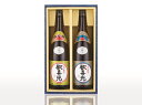 【ふるさと納税】【奈良の地酒】歓喜光 金剛セット(蔵原酒・特...