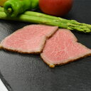 【ふるさと納税】うし源本店 国産A5ランク黒毛和牛ローストビーフ420g