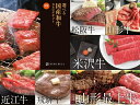 【ふるさと納税】リンベル 和牛カタログ 健勝(けんしょう)コース 【ふるさと納税】リンベル 和牛カタログ 健勝(けんしょう)コース