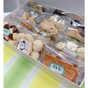 【ふるさと納税】クッキー詰め合わせ 【お菓子・焼菓子・クッキ...