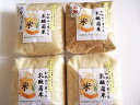 【ふるさと納税】乳酸菌で育てた(玄米・五分づき・白米)詰合せ