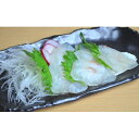 【ふるさと納税】【紀州魚彩】旨味をぎゅっと凝縮した塩熟真鯛&炙りセット(片身)【1142679】