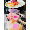【ふるさと納税】フルーツ王国わかやまの溶けない「アイスくずバー」詰め合わせ【1086174】