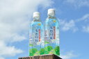 【ふるさと納税】防災用保存水みかんの里のおくりもの有田日和