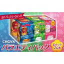 【ふるさと納税】チョーヤ CHOYA 250ml 24本 ( 6缶 × 4セット