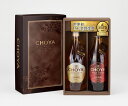 【ふるさと納税】チョーヤ　梅酒　The CHOYA GIFT EDITION　ギフト 720ml瓶×2本セット