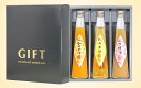 【ふるさと納税】 紀州フルーツの酒300ml×3本セット