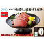 【ふるさと納税】包丁いらず本鮪中トロ480g(約10人前)南紀串本よしだ | マグロ 和歌山県 和歌山 九度山町 ふるさと 納税 2020 楽天ふるさと 名産品 取り寄せ グルメ お取り寄せグルメ ご当地 ご当地グルメ 本鮪 本マグロ 本まぐろ 鮪 まぐろ 魚介類 魚介 新鮮 海鮮 海の幸 56,000円