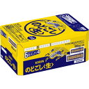 【ふるさと納税】キリンのどごし生 500ml×1ケース(24...