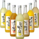 【ふるさと納税】和歌のめぐみ酒【C】セット 720