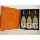 【ふるさと納税】果樹園紀の国 和歌山の桃ブランドジュース 味皇(あじおう)720ml×3本