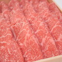 【明治18年創業「肉の廣岡」厳選!】『最高級霜降りロース』黒...