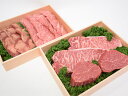 【明治18年創業「肉の廣岡」厳選!】『超プレミアム』黒毛和牛...