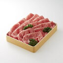 【ふるさと納税】上撰 黒毛和牛ロースしゃぶしゃぶ肉(800g...
