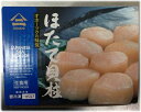 【ふるさと納税】北海道産ほたて貝柱 1キロ【冷凍】紀伊国屋文...