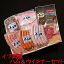 【ふるさと納税】【和歌山ブランド】イノブタ「イブ美豚」ハムウ...