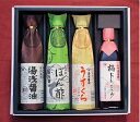 【ふるさと納税】【老舗】ぽん酢 梅ドレッシング 醤油 うすく...