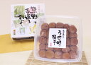 【ふるさと納税】紀州南高梅 うす味梅干※離島への配送不可