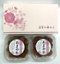 【ふるさと納税】紀州産南高梅あまやか