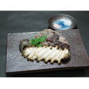 AY04-C【ふるさと納税】アワビの酒蒸し(100g×2P)...