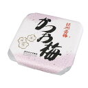 D019-C【ふるさと納税】かつお梅 1kg