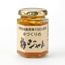D024-C【ふるさと納税】プレミア和歌山推奨品 完熟紀州南...