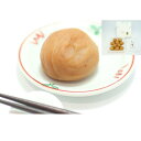 J002-C【ふるさと納税】超大粒のはちみつ漬け南高梅 大粒...