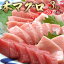 【ふるさと納税】 本マグロ (養殖)トロ&赤身セット 3kg / じゃばらまぐろ 本マグロ まぐろ マグロ 鮪 中トロ 中とろ トロ とろ 赤身 柵 刺身 人気 予約 海鮮 海の幸 魚 魚介 ふるさと 【串本町×北山村】 100,000円