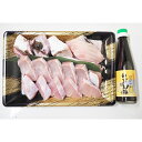 【ふるさと納税】くえ鍋&湯浅ゆずポン酢セット