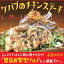 【ふるさと納税】胃袋直撃チキンステーキ 1,150g 当店串本町ご当地グルメリピートランキング1位。名物ケバブライスをご自宅で簡単調理、レンジで4分ご飯に乗せるだけ 3種のソースが楽しめる5パック入り チキン ステーキ トルコ料理 ケバブ 鶏肉 味付き 14,000円