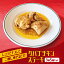 【ふるさと納税】日本トルコ友好発祥の町 串本町 胃袋直撃 チキンステーキ 3種5個セット チキン ステーキ トルコ料理 ケバブ 鶏肉 味付き 鶏 14,000円