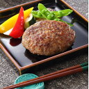 【ふるさと納税】鳥取和牛×大山豚 手造りハンバーグ
