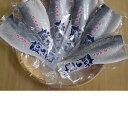 【ふるさと納税】境港産塩サバフィーレ6枚入