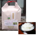 ã€ãµã‚‹ã•ã¨ç´ç¨Žã€‘スーパーã•ãら姫米 ã„ã®ã¡ã®å£±ã€€3kg