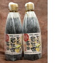 【ふるさと納税】天然岩牡蠣醤油セット