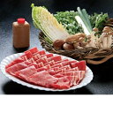 【ふるさと納税】ぼたん鍋セット【期間限定】