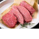 【ふるさと納税】【肉質日本一!】鳥取和牛 特上希少部位ステーキセット