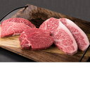 【ふるさと納税】【肉質日本一!】鳥取和牛プレミアムステーキセ...