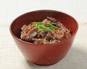 【ふるさと納税】【肉質日本一!】鳥取和牛の牛丼 赤ワイン風味...