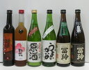 【ふるさと納税】鳥取県の美味しい酒 日本酒・梅酒 6本セット...