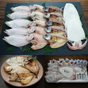 【ふるさと納税】山陰名産 干物4種詰め合せCセット(のどぐろ...