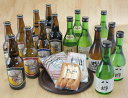 【ふるさと納税】 くめざくら地酒・地ビール・大山ハム詰め合わ...