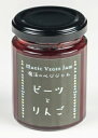 【ふるさと納税】 魔法のベジジャム(ビーツとりんご) セット