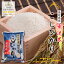 【ふるさと納税】092 鳥取県産無洗米コシヒカリ　無洗米　米　こしひかり　送料無料
