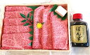 【ふるさと納税】【B-6】田村牛特選ロースシャブシャブセット...